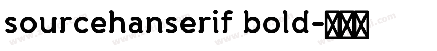 sourcehanserif bold字体转换 sourcehanserif bold字体转换